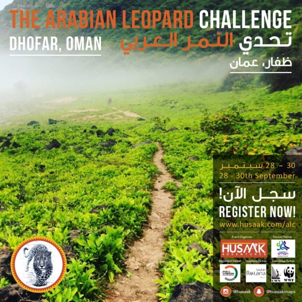 ARABIAN LEOPARD CHALLENGE: NEL DHOFAR SULLE ORME DEL LEOPARDO D’ARABIA