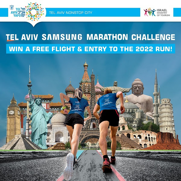 Oltre 20.000 corridori da tutto il mondo si preparano a correre la prima maratona virtuale di Tel Aviv